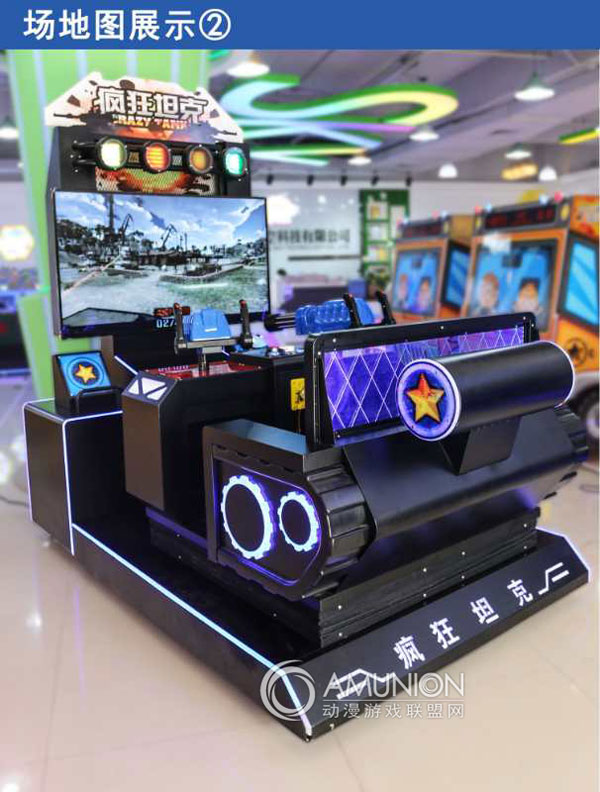 疯狂坦克游戏机 大型游乐场与电玩城的全新招牌设备解析